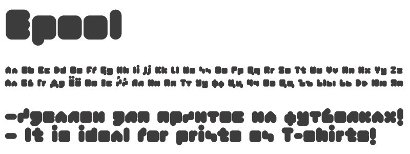 низкий широкий шрифт. сплюснутый шрифт. высокий низкий для детей. высокий низкий карточки для детей. низкий широкий шрифт.