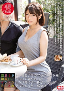 เป็นแนวแอบถ่ายช๊วิตประจำวัน