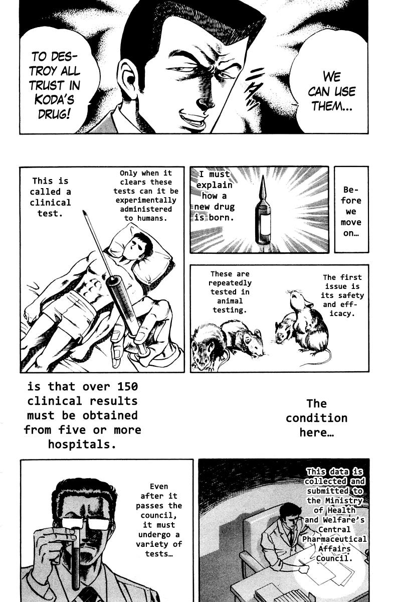 Super Doctor K Chapter 18 - HolyManga.net