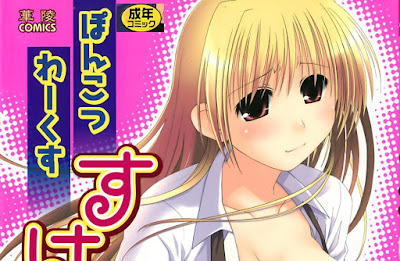 すけべ本 raw zip dl