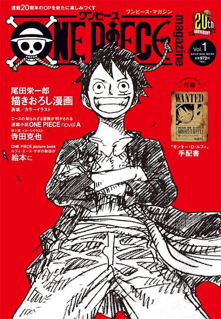 El Cielo no es un Límite Nueva novela de One Piece, "One Piece Novel A
