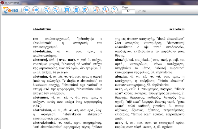 Fjalori Shqip Greqisht 