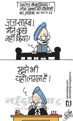 manmohan singh cartoon, corruption cartoon, corruption in india, team anna cartoon, indian political cartoon