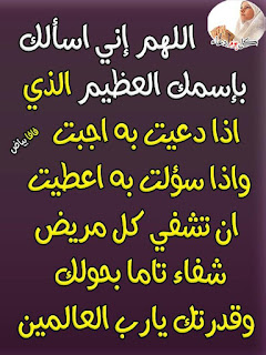 صور دعاء صور دعاء