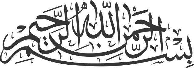 Bismillah PNG Images Free Download - Bismillah CDR Files ...