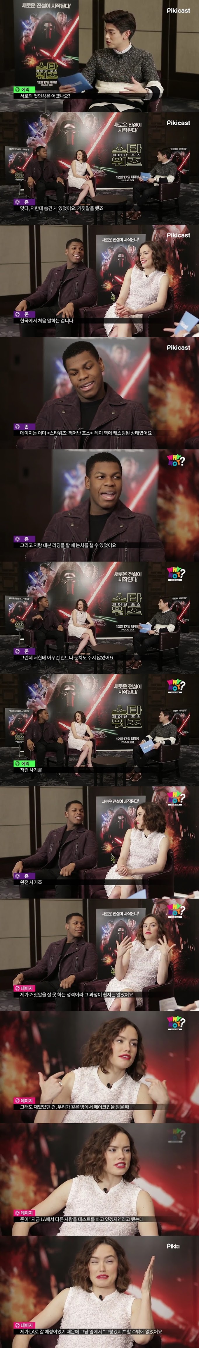 결국 개봉부터 대박나고 다음주에 기록 세우는 영화 ㄷㄷㄷㄷㄷㄷㄷ | 인스티즈