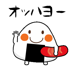 Line クリエイターズスタンプ おむすびころくん Example With Gif Animation