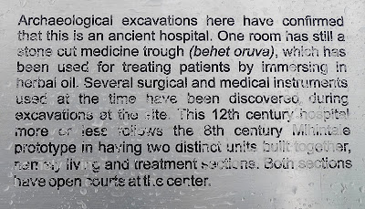 табличка с описанием назначения каменной ванны древнего госпиталя Полоннарува, бехет орува, лечебные масла