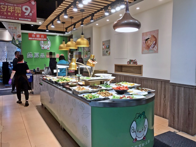 綠原品健康蔬食自助餐-錦州店~台北捷運行天宮站素食自助餐