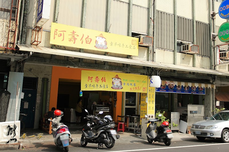 頭城文創園區|宜蘭頭城古蹟景點