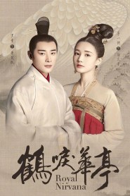 Giọt Lệ Hoàng Gia (Hạc Lệ Hoa Đình Todaytv ) -  (2021)