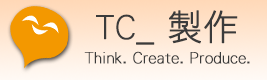 TC_ 製作