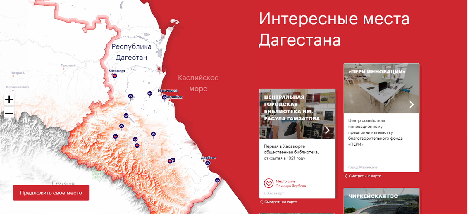 назрань хасавюрт. дагестанские шахматы. осетия нальчик. назрань. назрань хасавюрт.