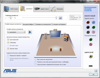 Drivers Sound Realtek Hd Audio Alc662 For Windows 7 X64 Download