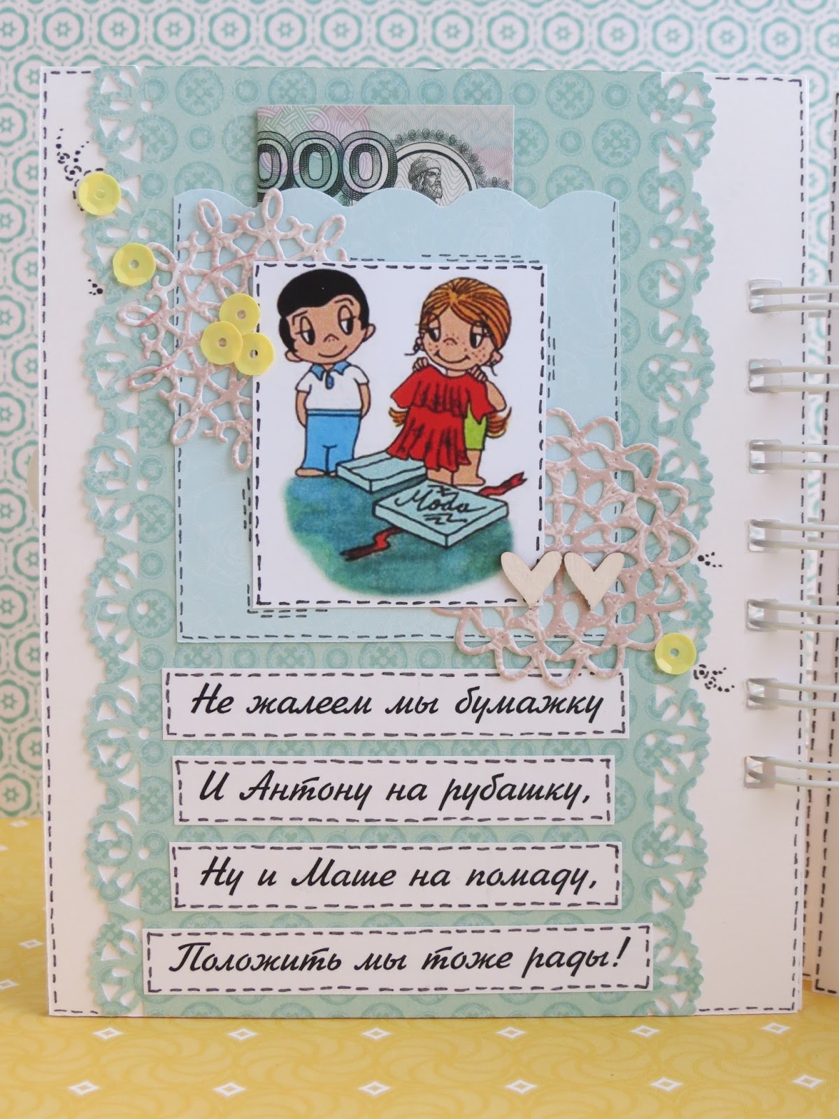 сберкнижка для молодоженов. сберкнижка для молодоженов. книжка для молодоженов. скрапбукинг сберегательная книжка молодоженам. сберкнижка для молодожёнов.