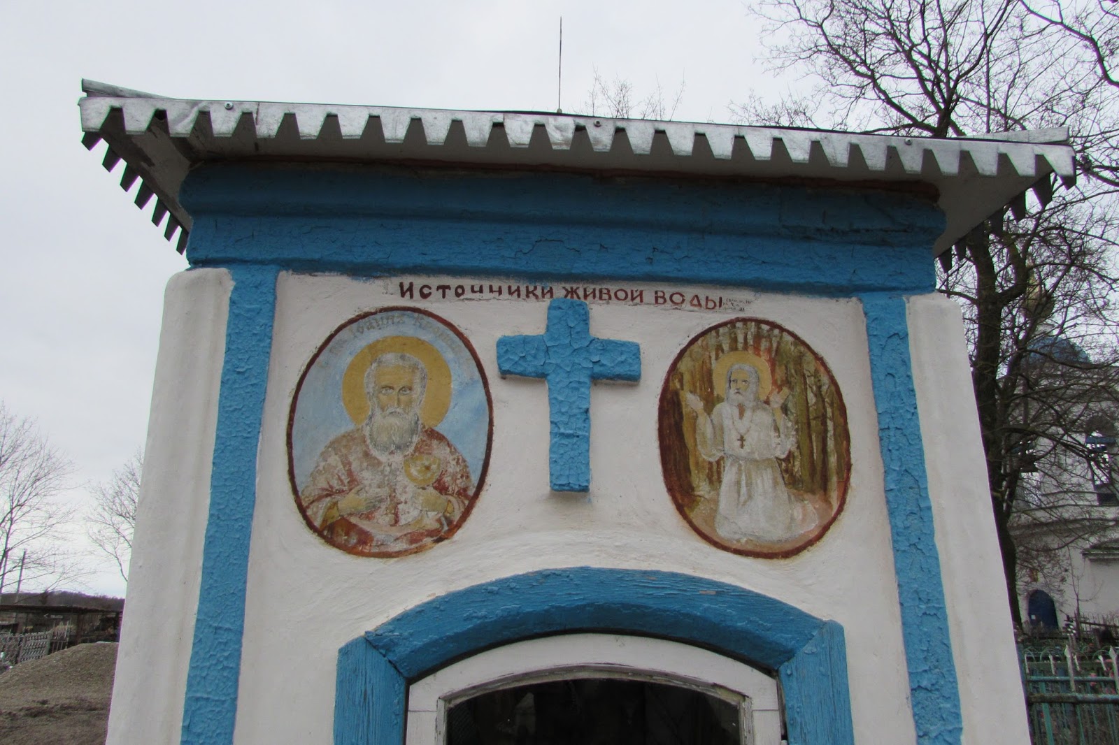 купель на 339 стрелковой дивизии. купель храма георгия победоносца. купель храма георгия победоносца. городище камно. ессентукский георгия победоносца монастырь купель.