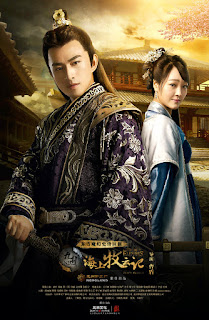 Tribes and Empires Storm of Prophecy Poster Zhang Xiao Chen He Du Juan