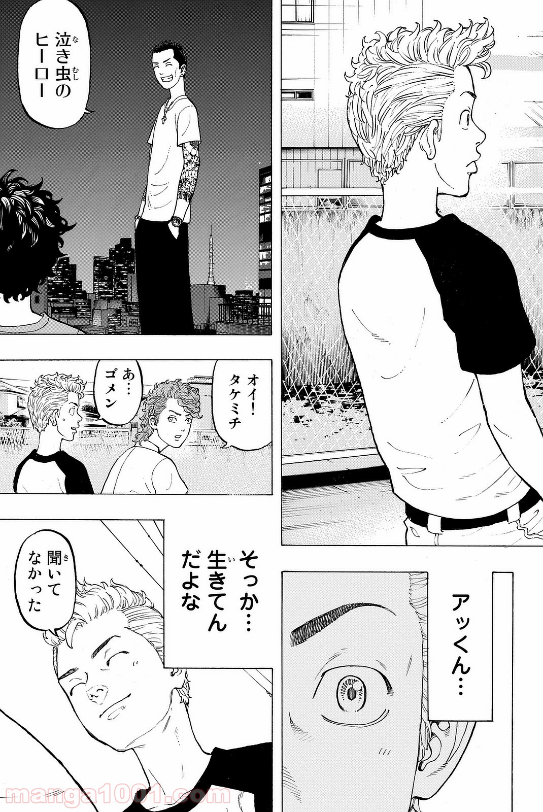 東京卍リベンジャーズ - Raw 【第13話】 - Manga1001.com