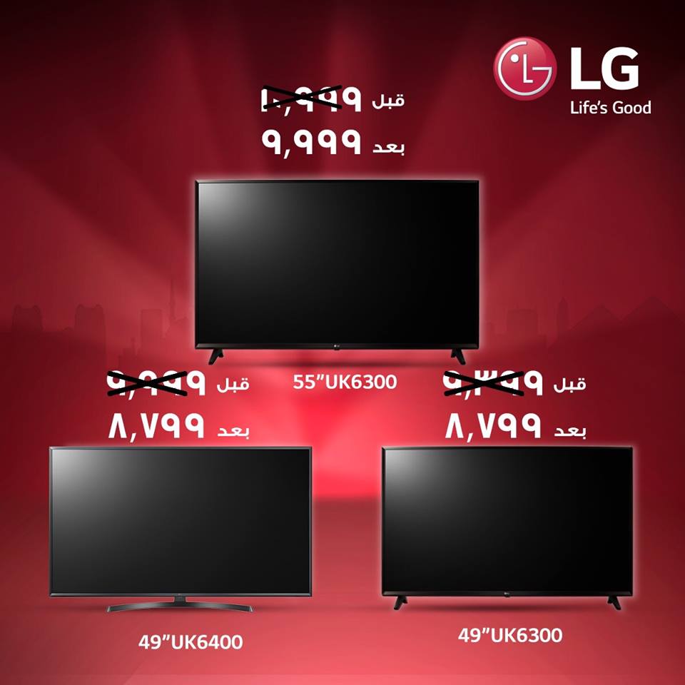 عروض ال جى LG على الشاشات 2018 من 1 نوفمبر 2018 البلاك فرايداى