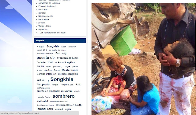 เปิด ตู้ คอนเทนเนอร์