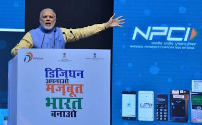 Narendra Modi BHIM App for UPI-Based Payments