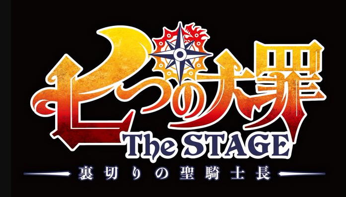 Nanatsu no Taizai The Stage Akan Mulai Juni Tahun Ini