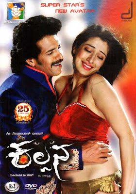 Kalpana 2012 Dual Audio 720p UNCUT HDRip 1.5Gb
