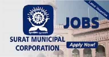 Surat Municipal Corporation Recruitment 2017