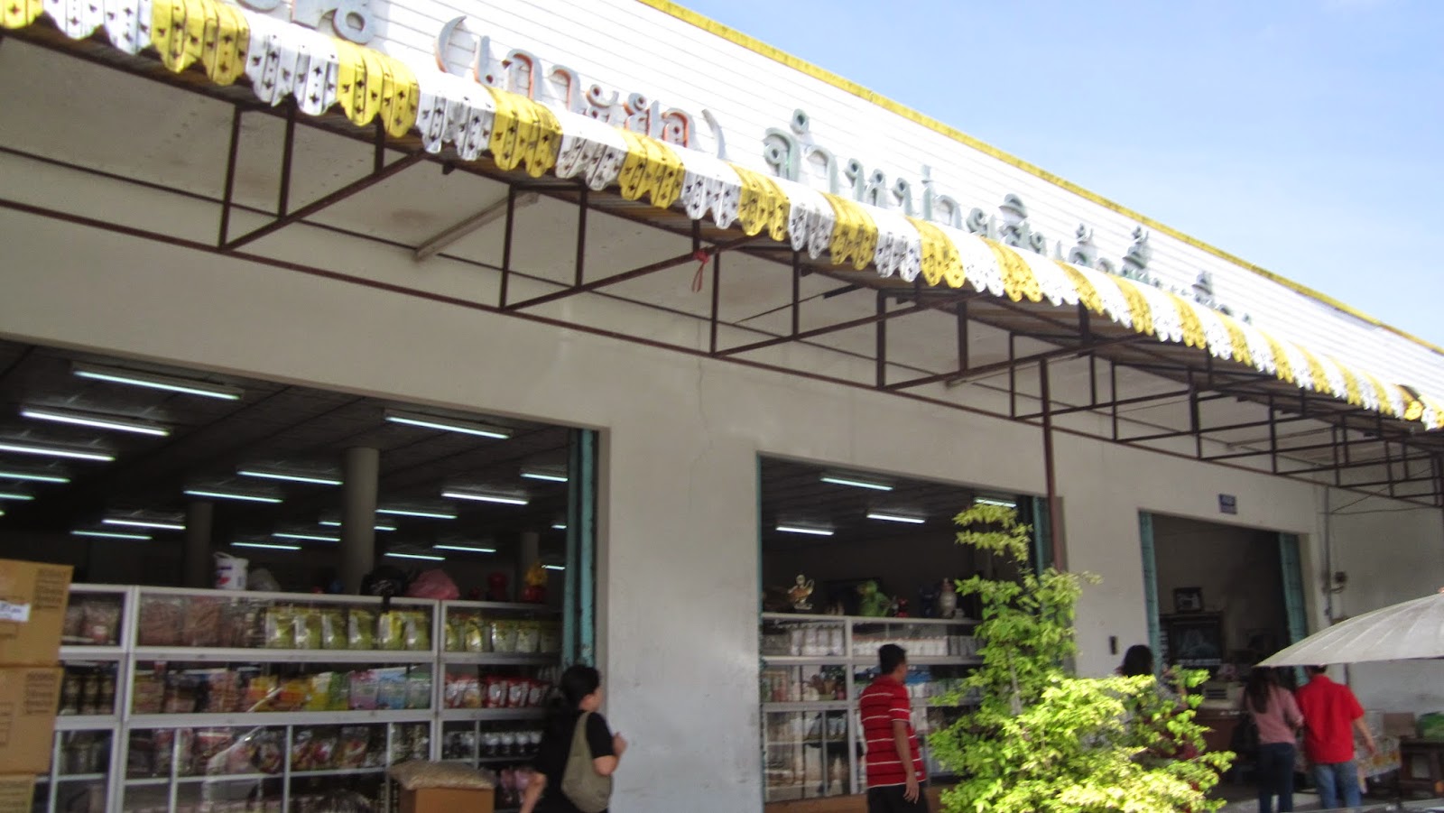 Our Journey Thailand Songkhla Hatyai Nora Plaza Mall