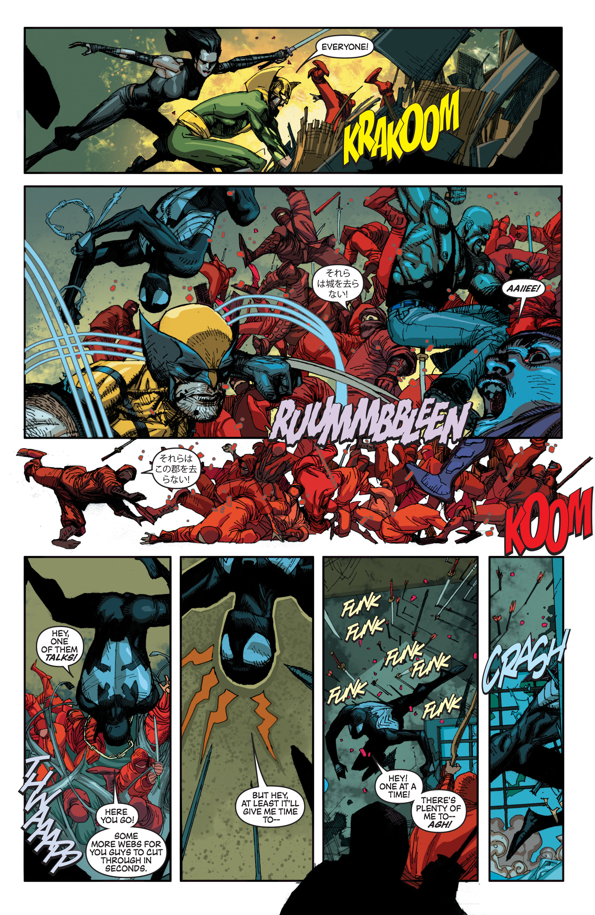New Avengers (2005) issue 31 - Page 6