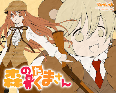 Ayumi Komura - Mori no Takuma-san Ayumi Komura - Mori no Takuma-san