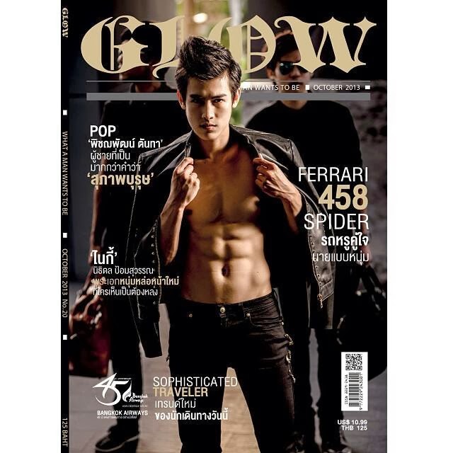 ป๊อป พิชฌพัฒน์ ตันทา หล่อแซ่บ