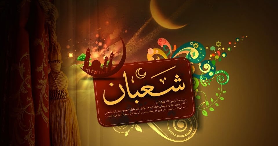 Our Islam Info: 8. sha'aban