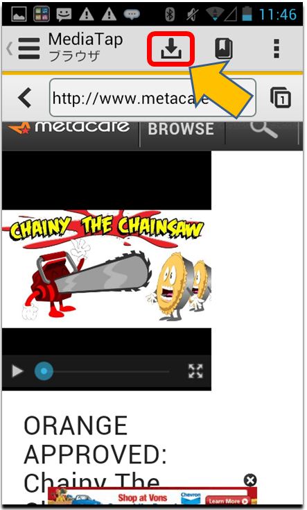 Metacafe動画をダウンロード★スマホアプリMediatap【Android版】 : 動画ダウンローダーMediatap公式ブログ