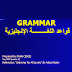 قواعد اللغة الإنجليزية