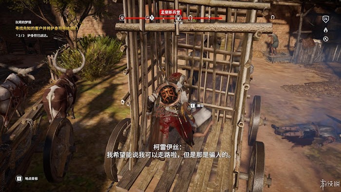 刺客教條 起源 (Assassin's Creed Origins) 遊戲圖文攻略