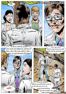 Hulk ne ki chudai Hindi porn comic - X Mazza.Com