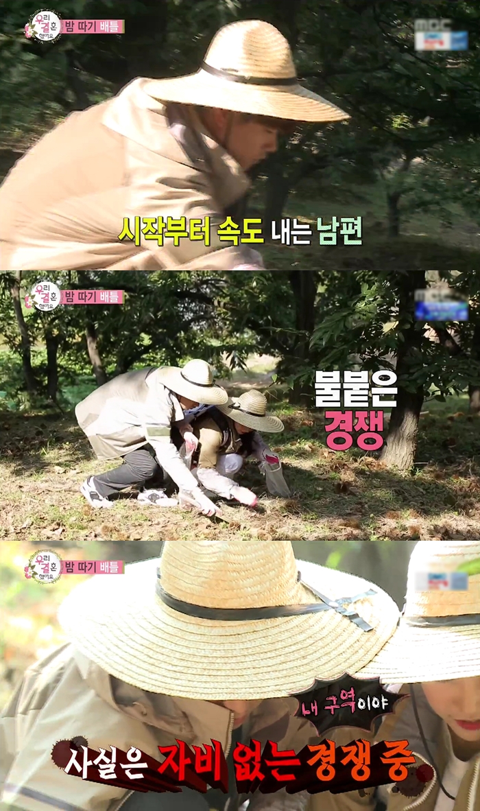 아무리 편해져도 권태기 안오게 하는 남자의 좋은 예....JPG | 인스티즈