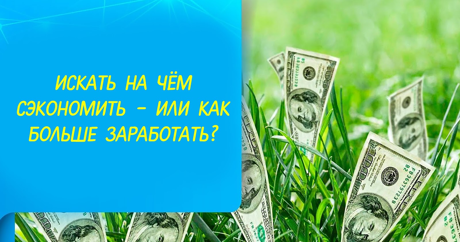 Как стать богатым и успешным человеком с нуля. Как стать богатым слушать. Как стать богатым картинки. Роберт кийосаки. Как стать богатым слушать.