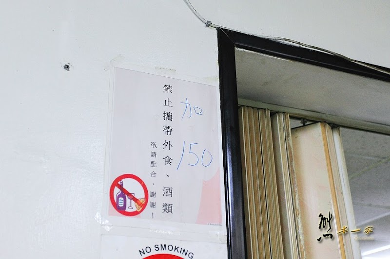 ㄚ祥薑母鴨