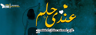 facebook_covers_arabic_08.jpg