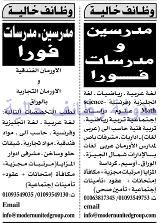 الاهرام - وظائف خالية فى جريدة الاهرام السبت 15-07-2017 %25D8%25A7%25D9%2584%25D8%25A7%25D9%2587%25D8%25B1%25D8%25A7%25D9%2585%2B1