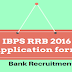 IBPS RRB Application Form 2016: Bank Recruitment 