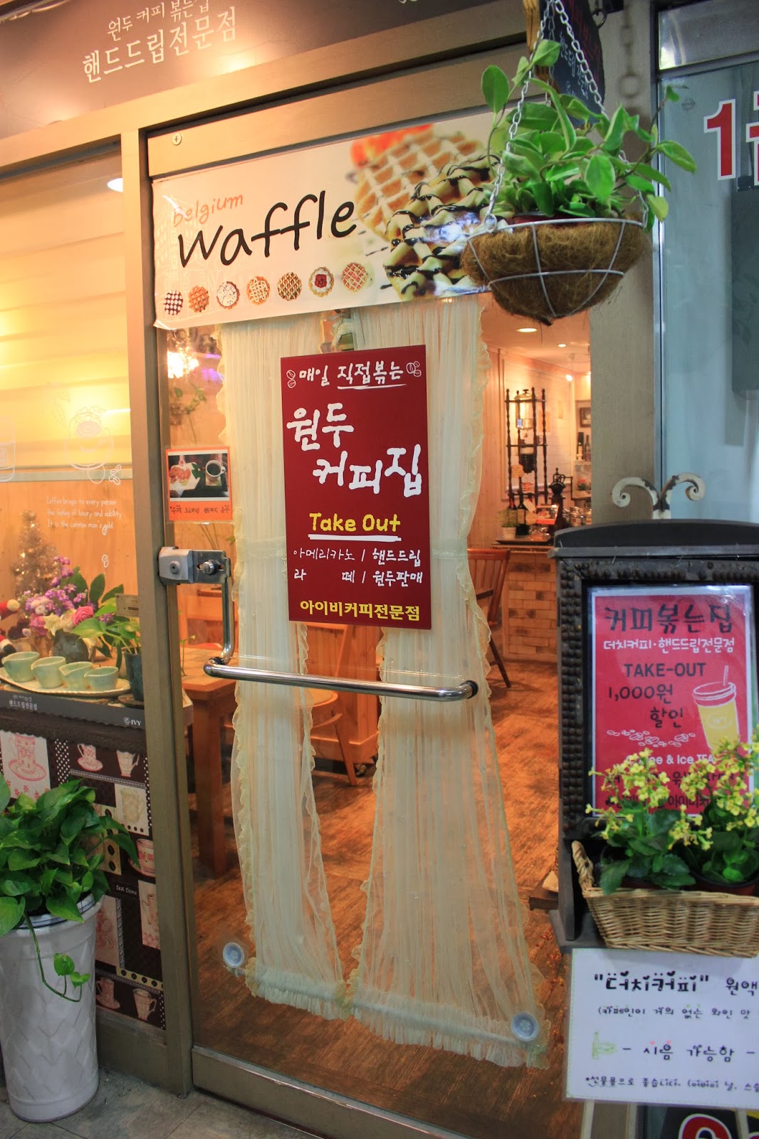 Thumbs For Food: Day 1 in Busan (Korea)