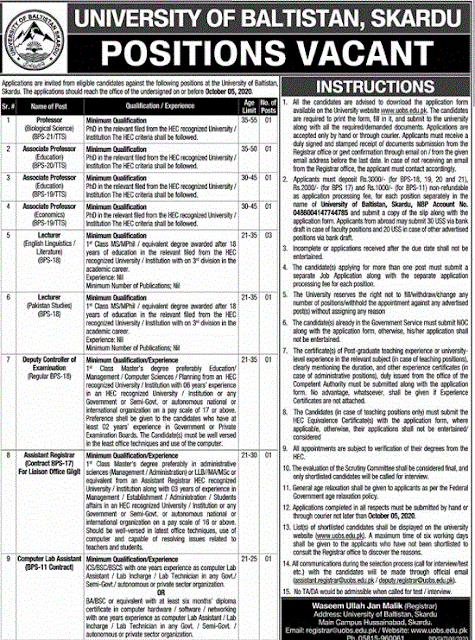 university-of-baltistan-uob-jobs-2020-www-uobs-edu-pk-latest