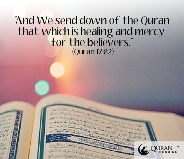Lisan al-Din (Language of Faith): The Healing and Mercy-loaded Book