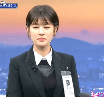 웃을때 진짜 천사같은 넘나예쁜 짱예 핵짱예 애봉이 아는형님 정소민.gif | 인스티즈