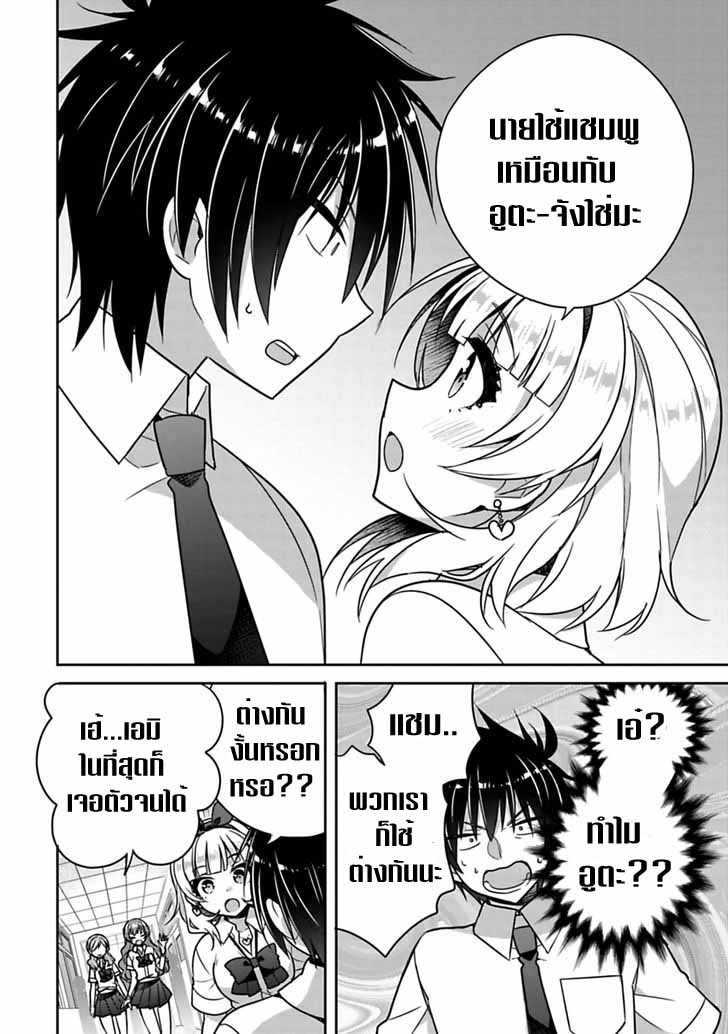 Siscon Ani to Brocon Imouto ga Shoujiki ni Nattara - หน้า 6