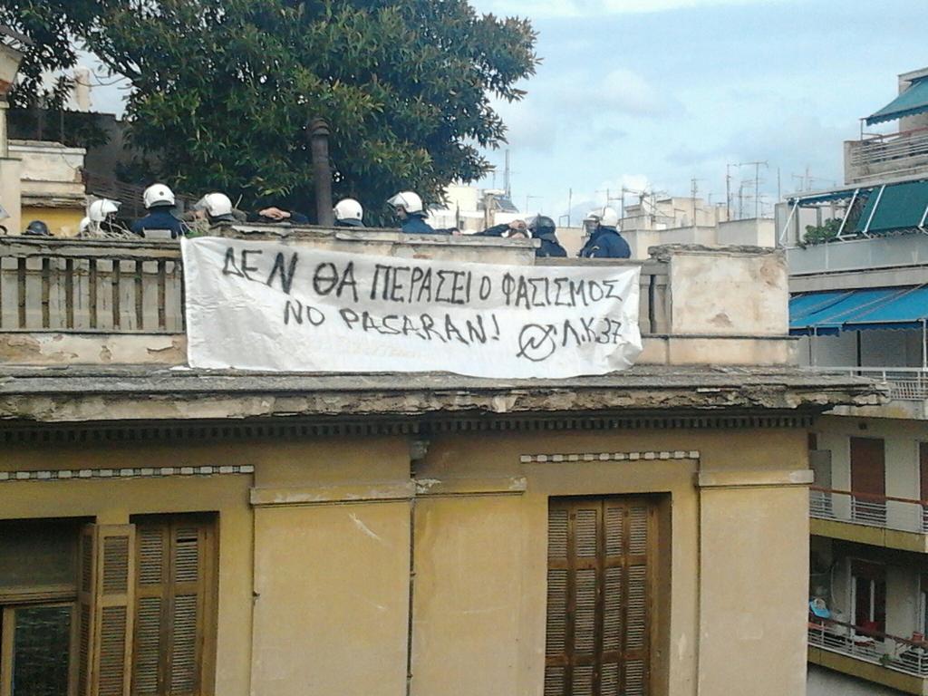 Εισβολή της αστυνομίας τώρα στην κατάληψη Λέλας Καραγιάννη 37