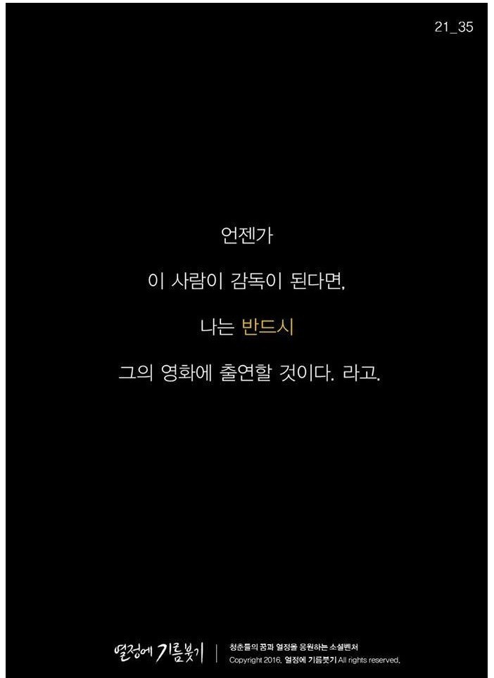 난 이미 5년 전에 결정했어요.jpg | 인스티즈